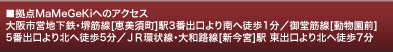 access
