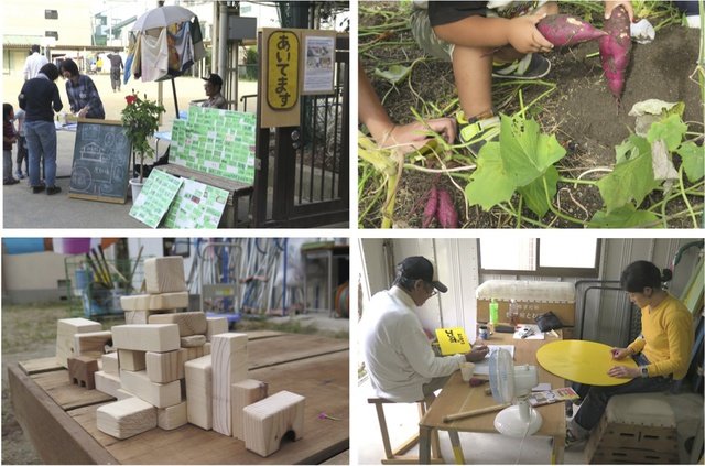 大阪市立大学主催「アートの活用形?」連携事業<br>地域に根ざした創造活動拠点の実験「作業場あいてます！」