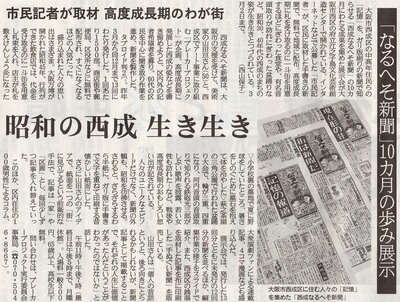 14_sankei0225.jpg