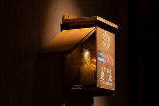 01_06_iwatani_a08_067.jpg