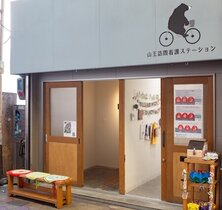 08_iwatani_b_019_t.jpg
