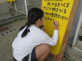 08_sagyoba16-17_j16_1225_22.jpg