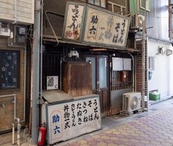11_iwatani_c_015t.jpg