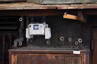 12_iwatani_c_017.jpg