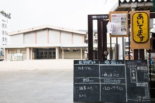 14_sagyoba18-19_j18_1222_6590_k.jpg