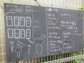 19_sagyoba16-17_j17_0618_59.jpg