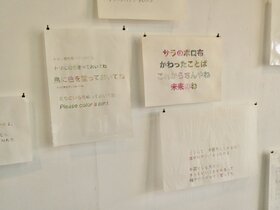 ws_00_IMG_4644a.JPG
