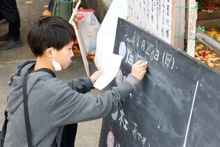 j22_1120_004_saji.jpg