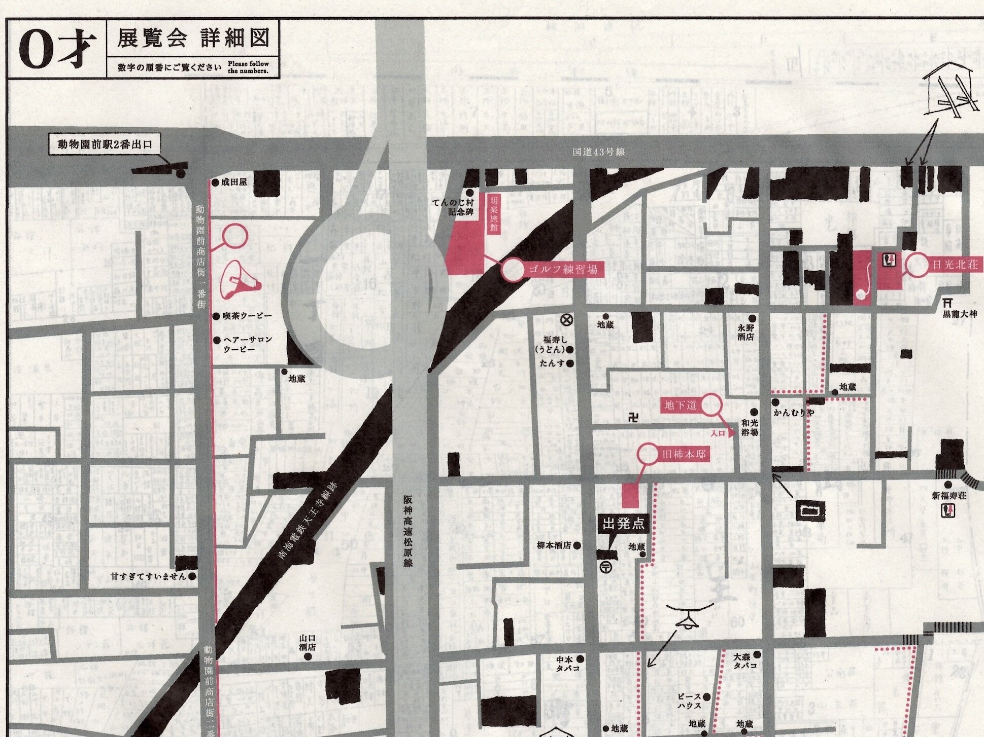 00_Osai_A3_map_c.jpg