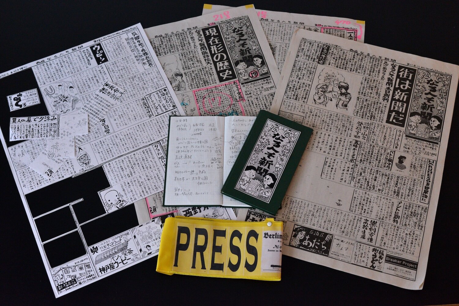 05_DSC_3490_yamada.JPG